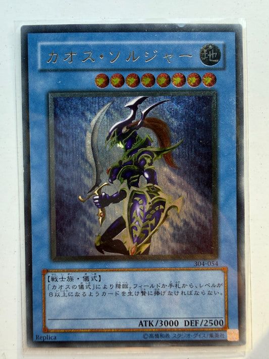 Yu-Gi-Oh Black Luster Soldier 304-054 Ultimate Rare Japanese Edition NM