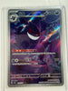 Gengar 0307/07 Gem Pack Volume 3 Pokemon Chinese NM