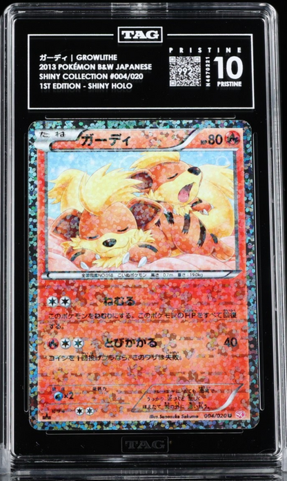 GROWLITHE HOLO 004/020 1ST SHINY COLLECTION POKEMON JAPANESE TAG PRISTINE 10