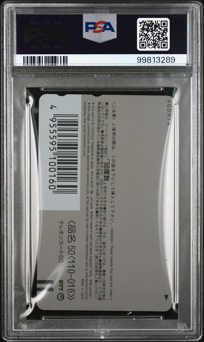 PSA 9 1998 POKEMON CENTER PHONE CARD PIKACHU'S VACATION HORIZONTAL