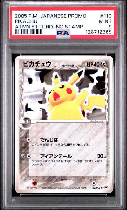 Pokemon 2005 PSA 9 MINT Pikachu Autumn Battle Road STAMP Japanese 113 Promo