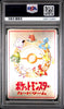 1998 POKEMON JPN VENDING SERIES III #25 OOYAMA'S PIKACHU PSA 5
