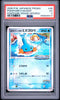 Pokemon Japanese PokePark's Mudkip Grand Opening Promo 048/PCG-P PSA 5