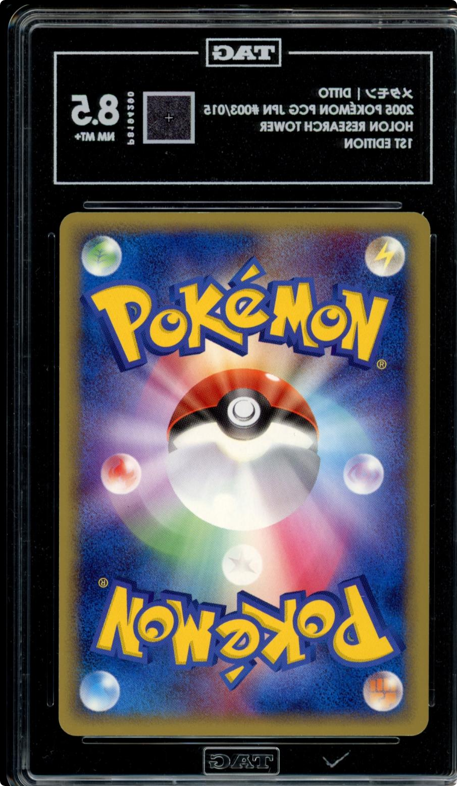 2005 Pokemon Holon Research Tower Ditto [Pikachu] 003/015 Japanese 1st TAG 8.5