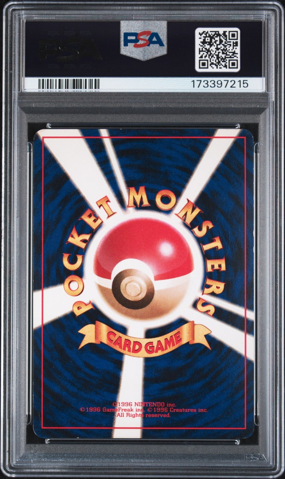 1999 Masaki Gengar Holo 94 Promo Vending Pokemon Japanese PSA 7