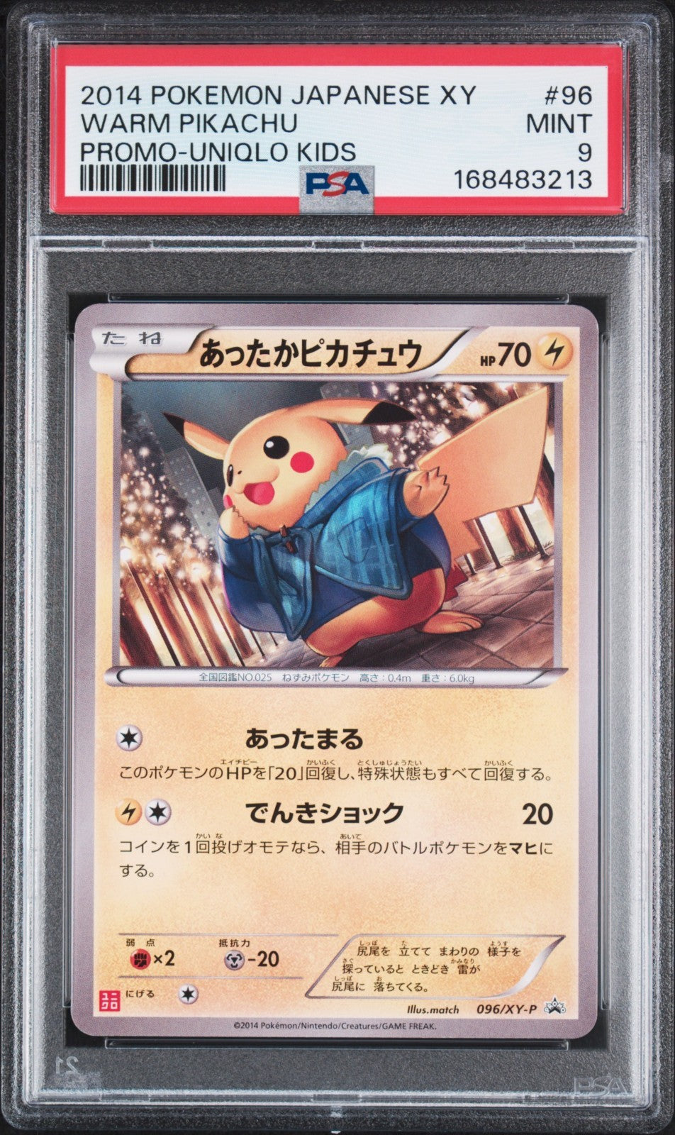 2014 PSA 9 Warm Pikachu Promo Uniqlo Kids 096/XY-P 2014 Pokemon