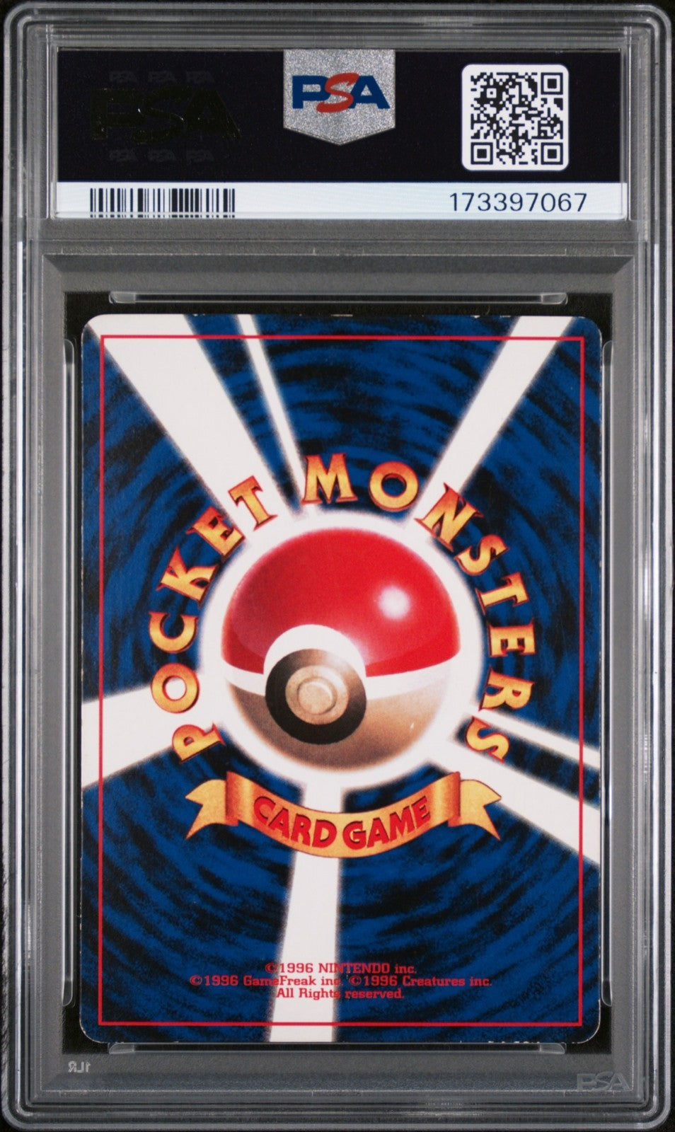 1996 POKEMON JAPANESE PROMO COROCORO COMIC #223 NOVEMBER #025 PIKACHU PSA 4