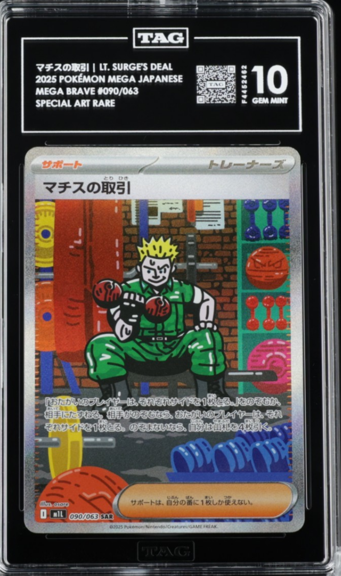 Pokemon Lt. Surge's Deal- SAR Japanese M1L 090/063 TAG 10
