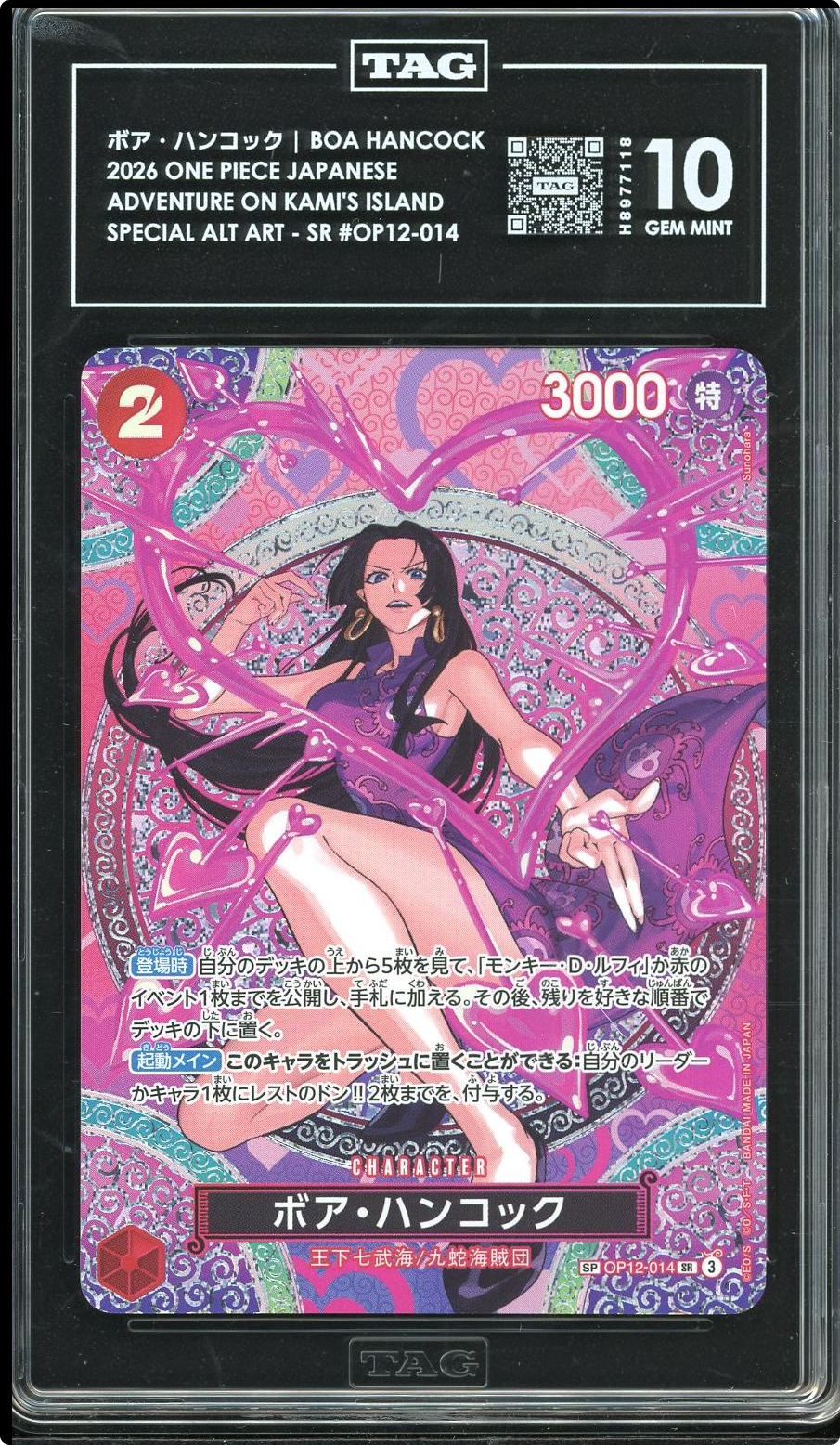 ONE PIECE Japanese Boa Hancock SP-SPC OP12-014 TAG 10