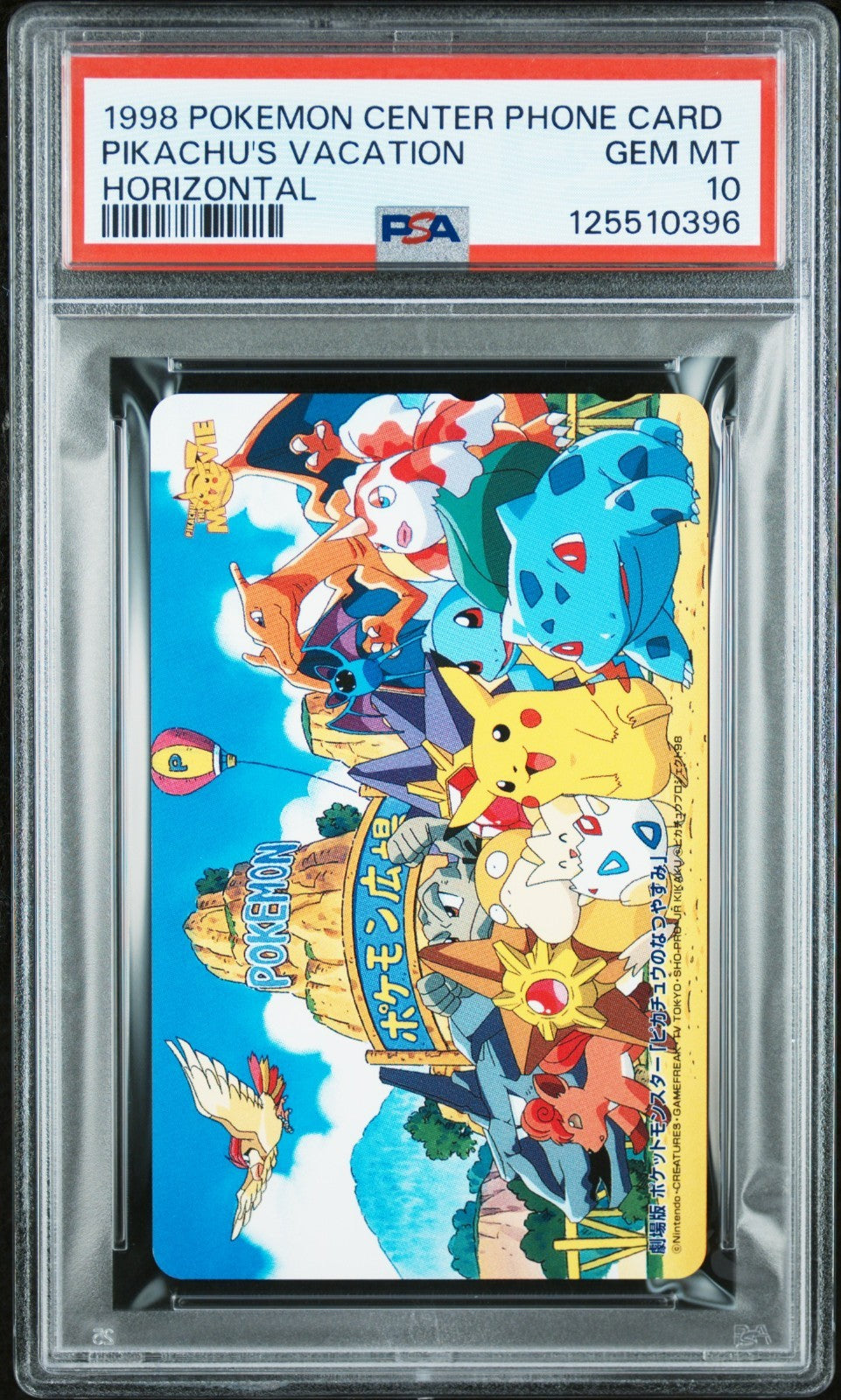PSA 10 1998 Pokemon Center Phone Card Pikachu's Vacation Horizontal