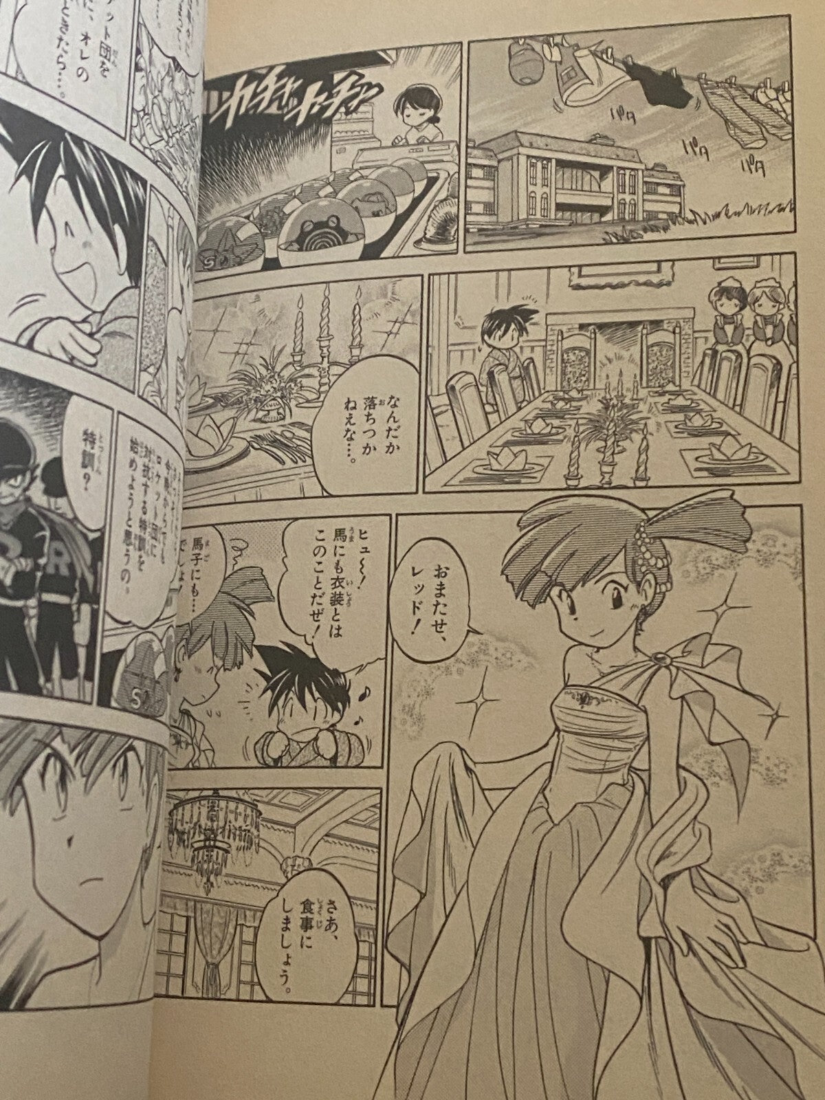 Pokemon Pocket Monster Special 1st Print Edition Vol 1 2 3 Japanese 1997