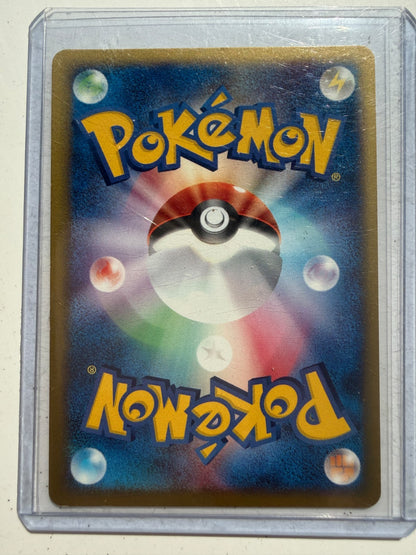 2001 POKEMON JAPANESE EXPEDITION 105 RAPIDASH-HOLO 1ST EDITION LP+