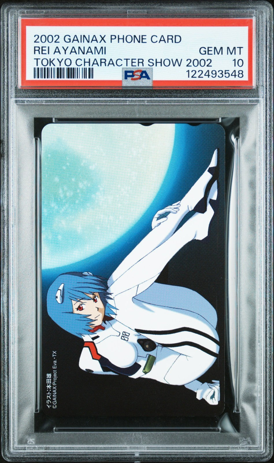 2002 Gainax Phone Card Tokyo Character Show Neon Genesis REI AYANAMI PSA 10