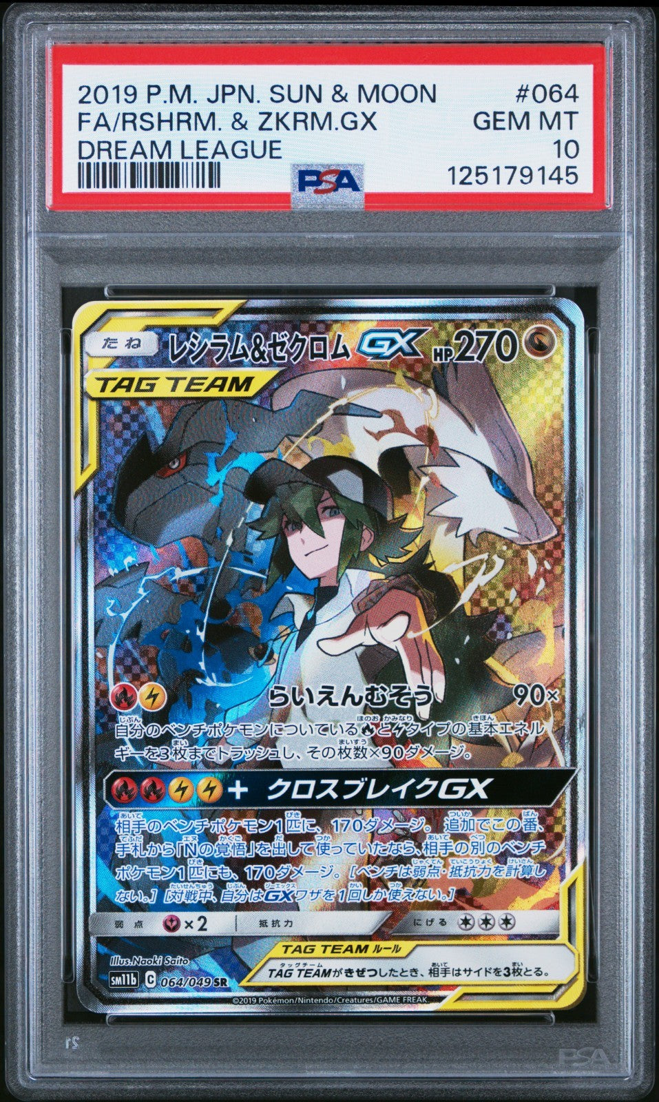 PSA 10 2019 Pokemon Jpn. Sun & Moon Dream League Tag Team #064 Reshiram & Zekrom