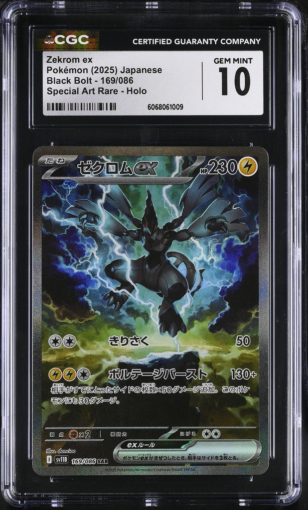 CGC 10 Zekrom EX 169/086 Pokemon Black Bolt 2025 Japanese