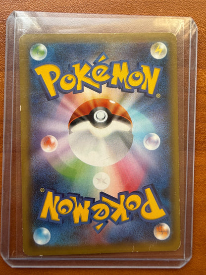 Tohoku's Pikachu 088/SM-P Pokemon Center Tohoku Reopening Japanese Pokemon LP