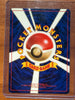 Gengar Holo Pokemon Japanese 1999 Fossil #94 LP+