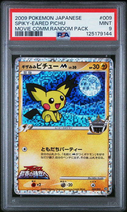 Pokemon PSA 9 SPIKY - EARED PICHU #009 (MOVIE COMMEMORATION RANDOM PACK)