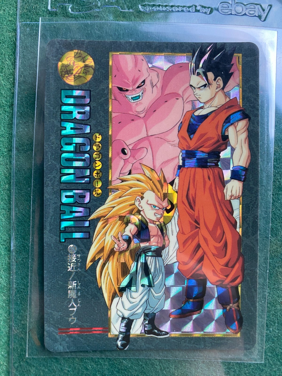 1995 BANDAI DRAGON BALL VISUAL ADVENTURE GOTENKS MAJIN BUU PRISM LP 2
