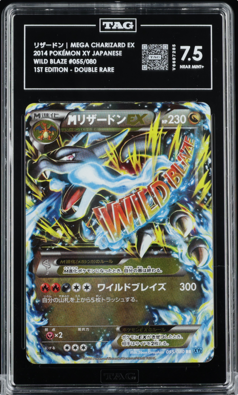 TAG 7.5 M Charizard EX 055/080 Wild Blaze 1st Edition 2014 Pokemon XY Japanese
