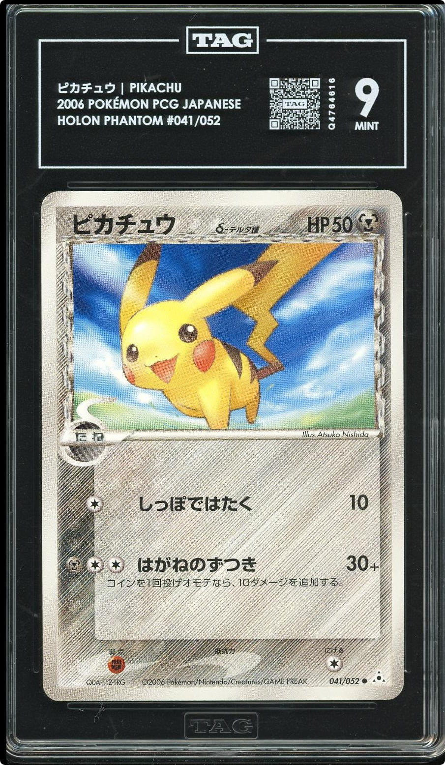 TAG 9 2006 Pikachu 041/052 Holon Phantoms 1st Edition Pokemon Japanese