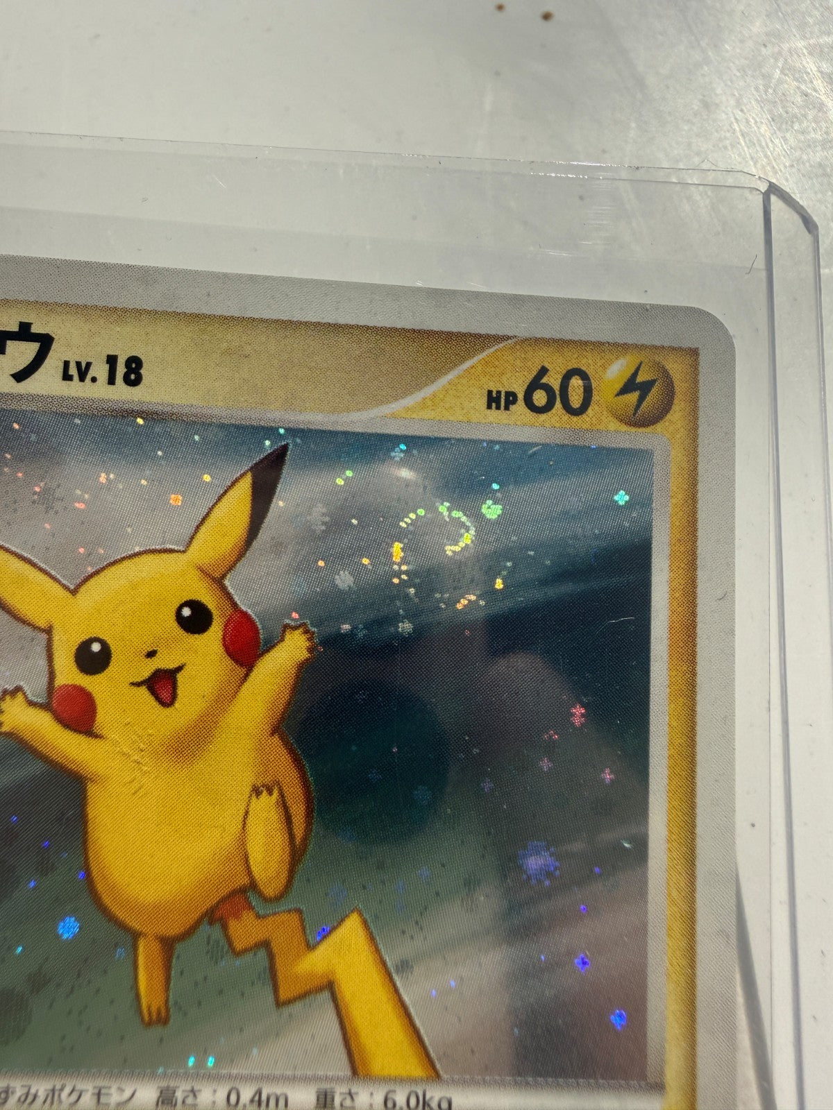 Pikachu 113/DP-P Holo Rare Quiz Prize Promo Card Japanese Pokemon W/ SWIRL NM-