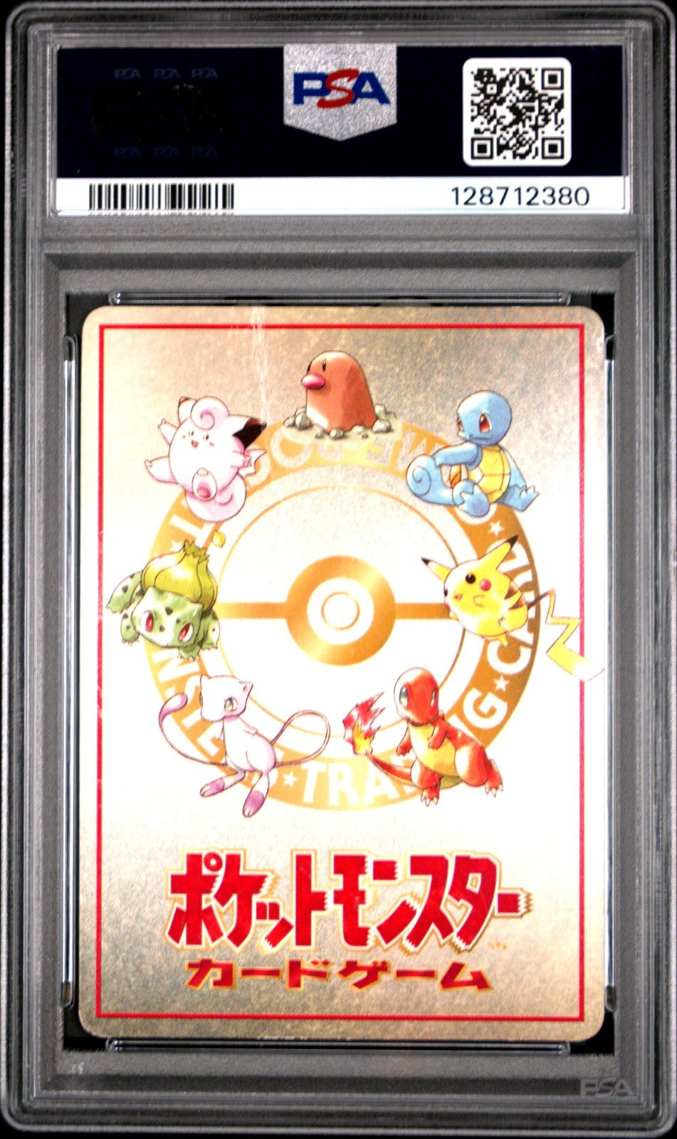 1998 POKEMON JPN VENDING SERIES III #25 OOYAMA'S PIKACHU PSA 1