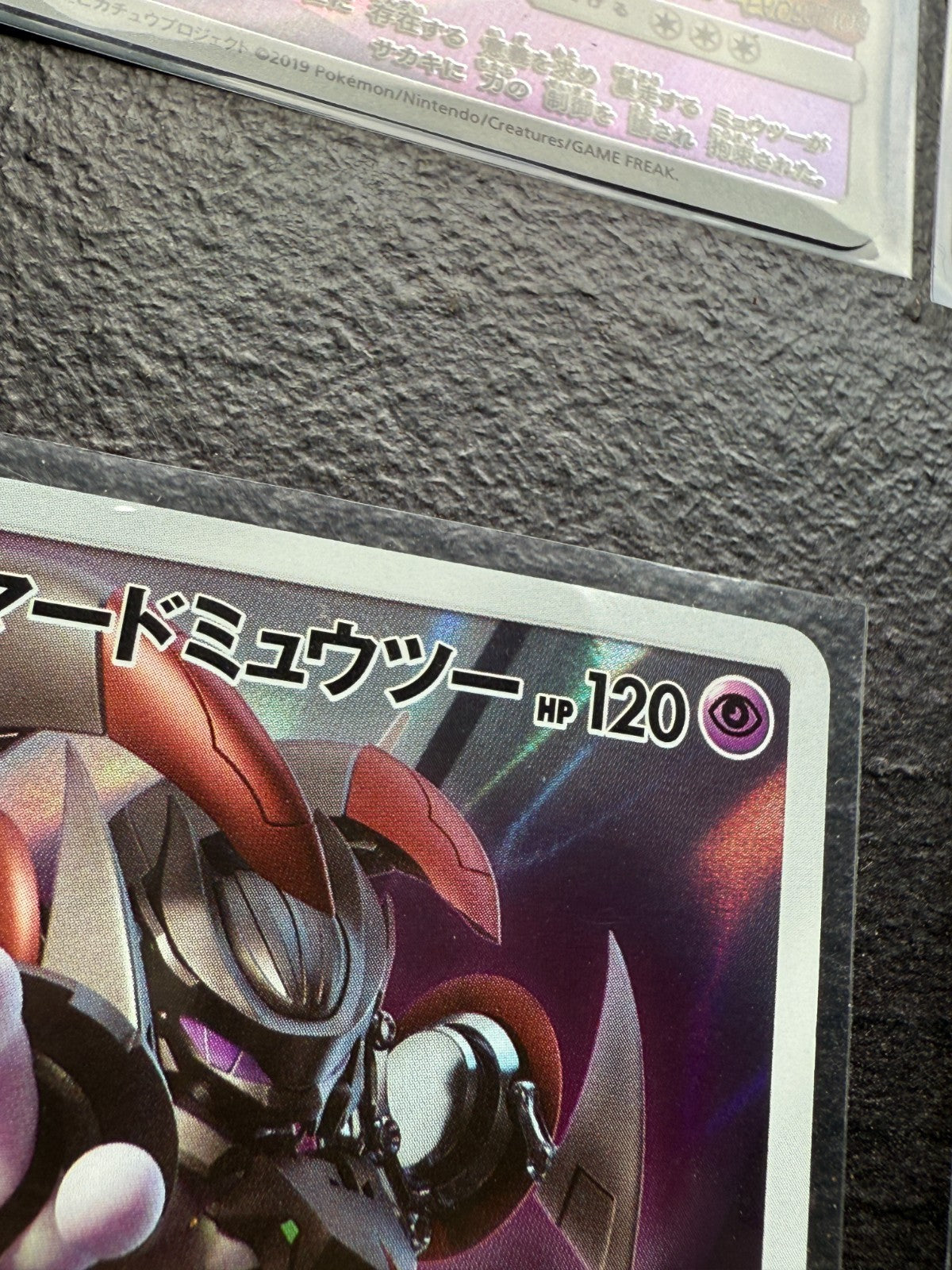 2019 Pokemon Armored Mewtwo 365/SM-P Promo Japanese LP
