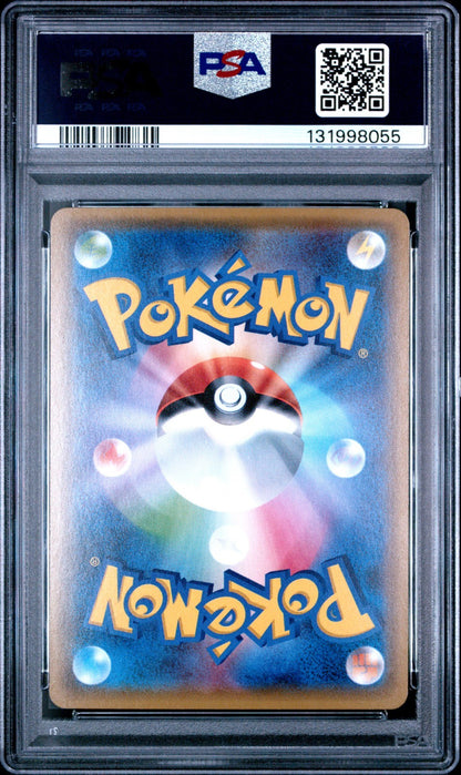 ENTEI 011/171 REVERSE HOLO PSA 10 POKEMON 2017 THE BEST OF XY JAPANESE