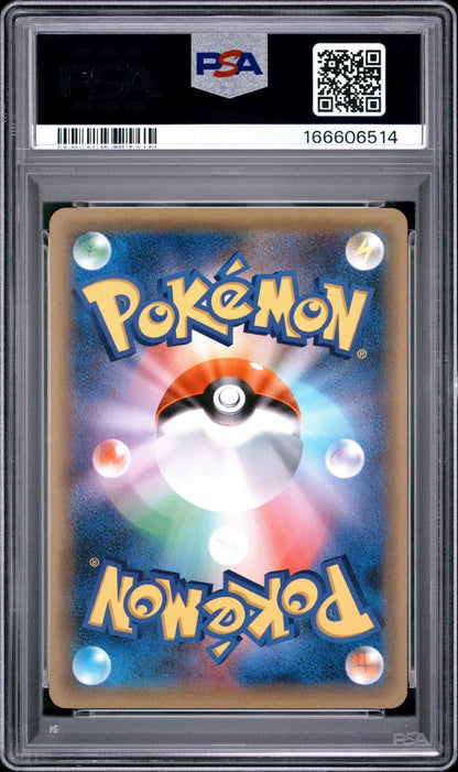 POKEMON JAPANESE MYTHICAL & LEGENDARY DREAM SHINE COLLECTION MEW-HOLO PSA 10