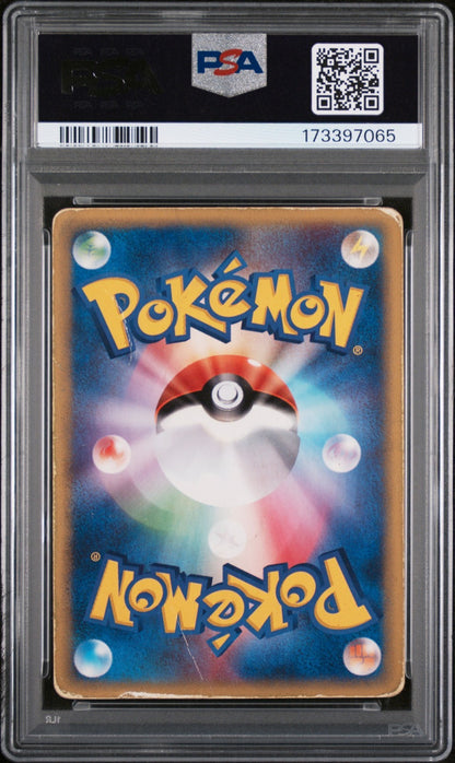Crystal Celebi #091 Mysterious Mountains Japanese Pokémon PSA 1