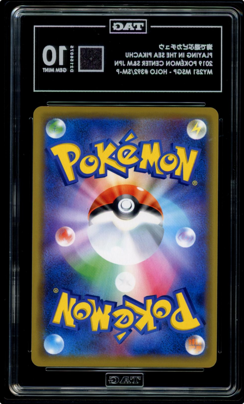 TAG 10 Playing in the Sea Pikachu #392/SM-P Japanese SM Promo Pokemon 2019