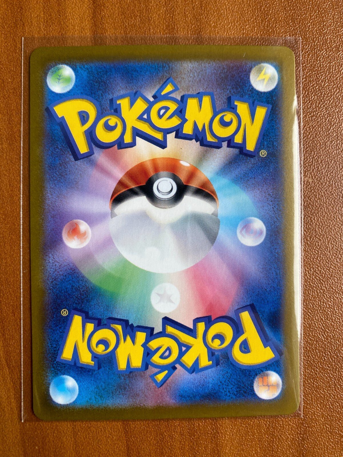 Pokemon Iono's Bellibolt ex 114/100 Sv9: Battle Partners SR (Japanese) NM