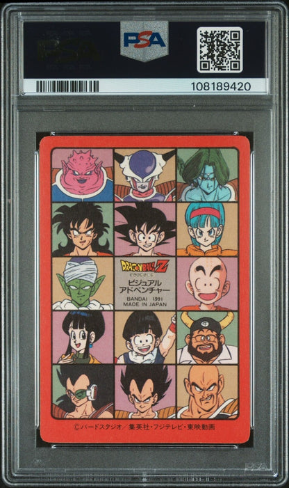 1991 BANDAI DRAGON BALL VISUAL ADVENTURE PART 2 47 SON GOKU/VEGETA PSA 8