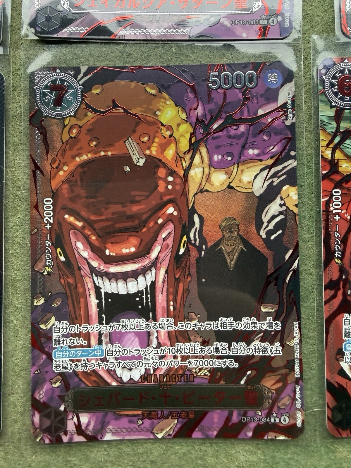 OP-13: Five Elders Special Red Parallel ONE PIECE Japanese GOD PACK Fresh