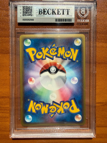 Kyogre Gold Star Pokemon Holon Research Tower 1st Japanese 028/086 BGS 8.5