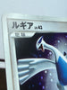 Pokemon TCG Lugia DPBP#299 Holo Japanese 2007 DP3 Shining Darkness - LP