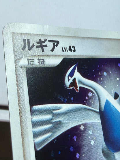 Pokemon TCG Lugia DPBP#299 Holo Japanese 2007 DP3 Shining Darkness - LP