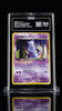 TAG 8.5 Great Rocket's GR Mewtwo 150 Holo GB Promo Japanese Pokemon