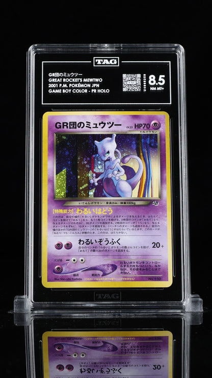 TAG 8.5 Great Rocket's GR Mewtwo 150 Holo GB Promo Japanese Pokemon
