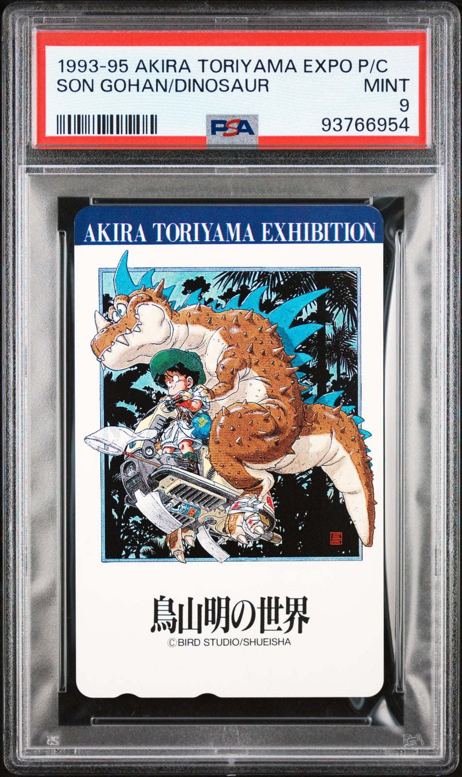 1993 PSA 9 Son Gohan Dinosaur  Dragon Ball Akira Toriyama Expo Phone