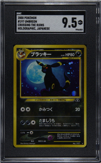2000 POKEMON JAPANESE NEO 2 #197 UMBREON-HOLO SGC 9.5