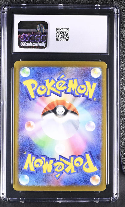 Pikachu ex 234/193 M2a: High Class Pack: Mega Dream Ex Holo (Japanese) CGC 9