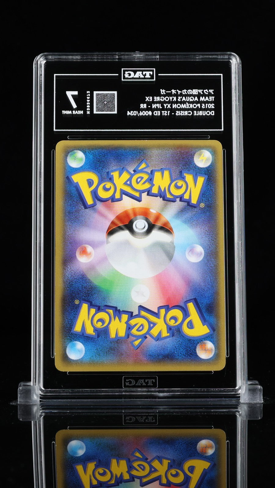 TAG 7 Pokemon Team Aqua's Kyogre EX Card Japanese 1st Edition 006/034