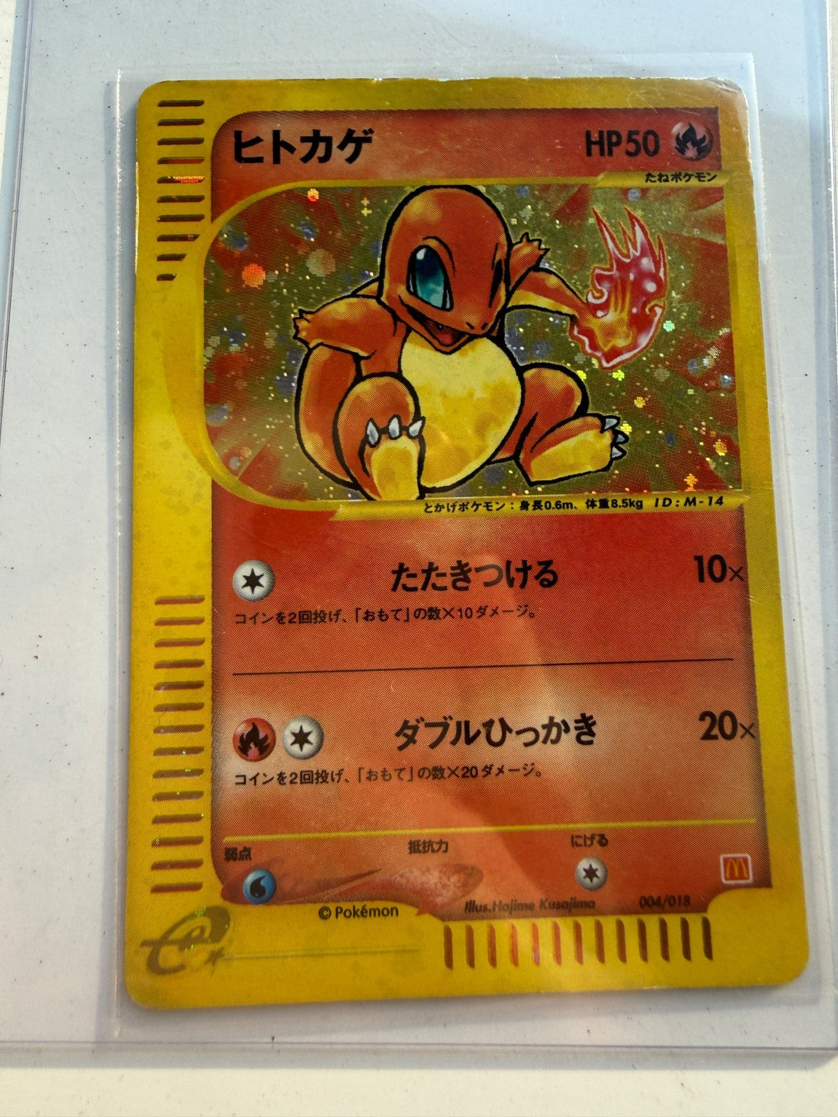 Charmander Japanese McDonald's 2002 Holo #004/018 Pokemon Japanese HP