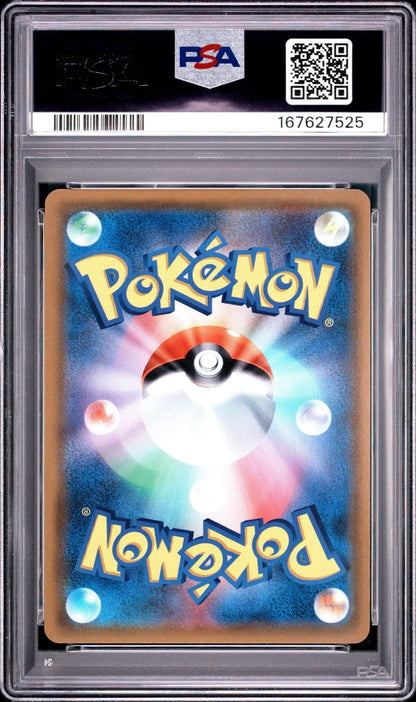 2019 POKEMON JAPANESE SUN & MOON MIRACLE TWINS FULL ART/MISTY'S FAVOR PSA 10