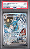 2024 POKEMON SVP EN-SV BLACK STAR PROMO #131 KINGDRA EX PSA 9