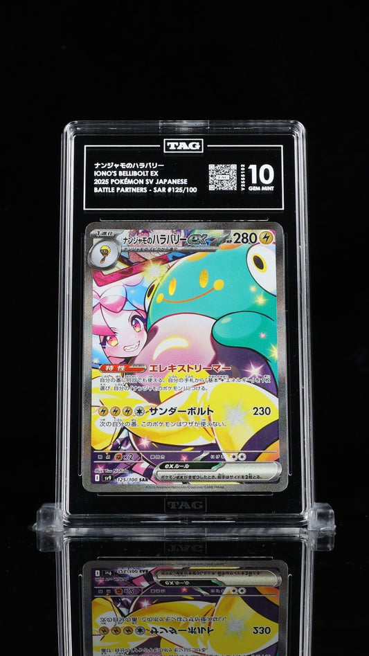 Pokemon TAG 10 Iono's Bellibolt ex 125/100 Battle Partners Holo (Japanese)