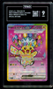 TAG 9 Pikachu ex SAR 234/193 MEGA Dream ex M2a Pokemon Japanese 2025