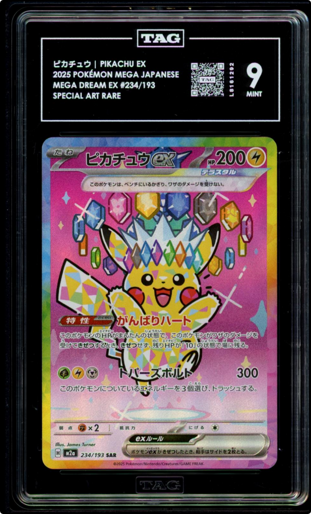 TAG 9 Pikachu ex SAR 234/193 MEGA Dream ex M2a Pokemon Japanese 2025